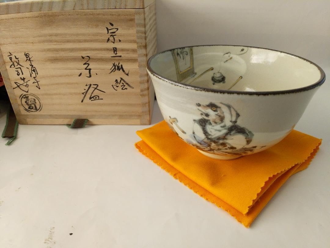 泉涌寺窯 山川敦司 作 宗旦狐絵 茶碗 共箱 茶道具 抹茶碗 新品 未使用 Amazon.co.jp: 泉涌寺窯 山川敦司 作 宗旦狐絵 茶碗 共箱 茶道具